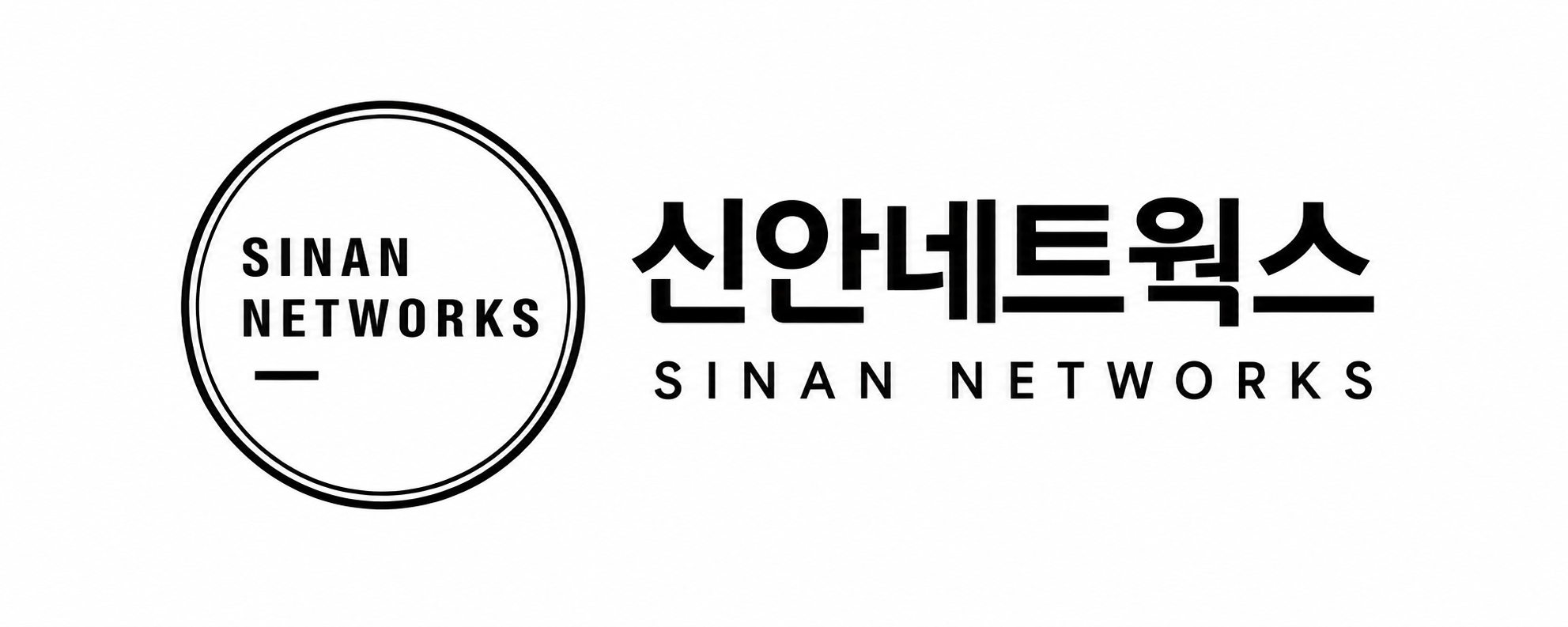 신안네트웍스